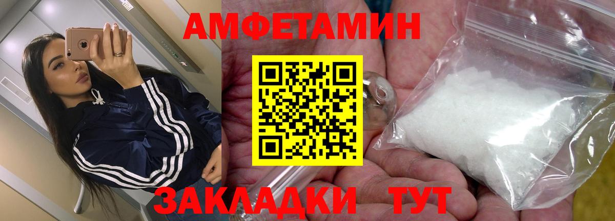 АМФ 98% Медногорск