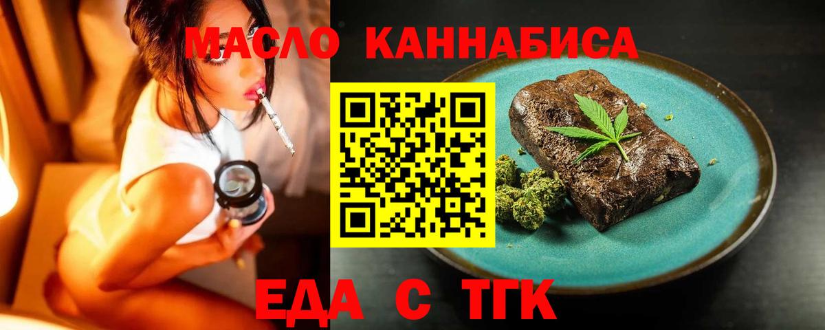 Медногорск  Canna-Cookies марихуана  Вход с VPN 