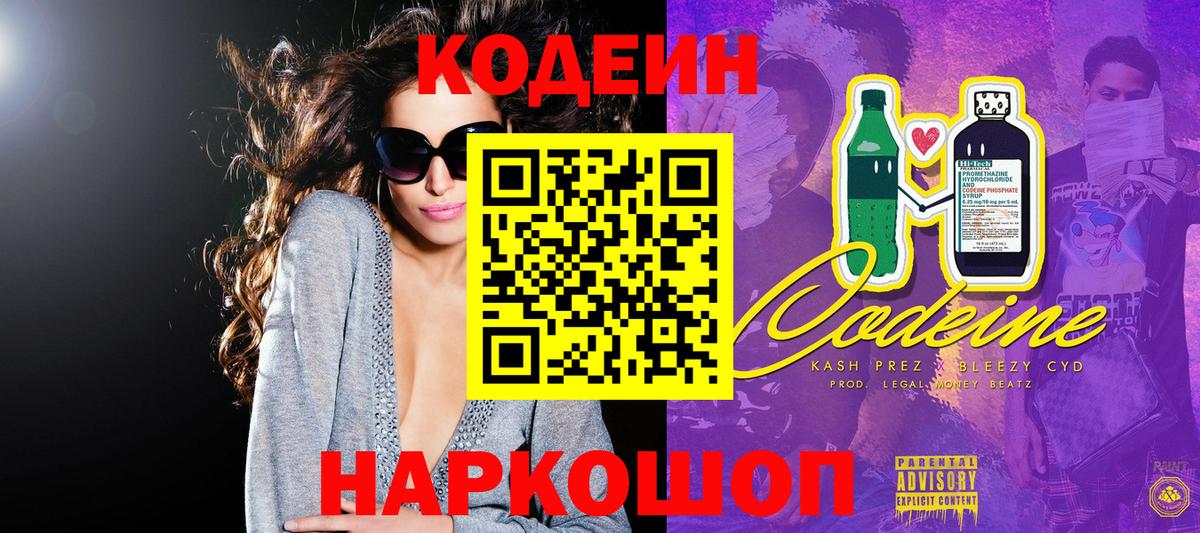 МЕТАМФЕТАМИН Медногорск