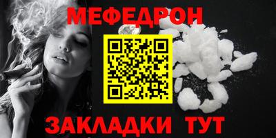 метадон Жуковский