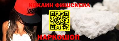метадон Жуковский