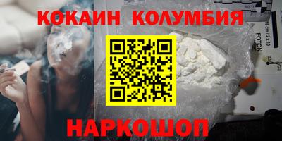 хмурый Заволжье