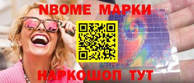 метадон Жуковский