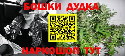 метадон Жуковский