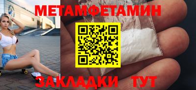 метадон Жуковский