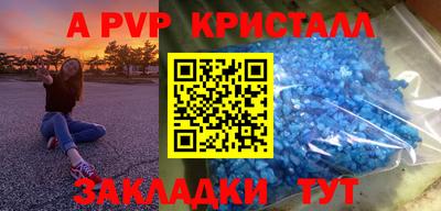 мдпв Заводоуковск