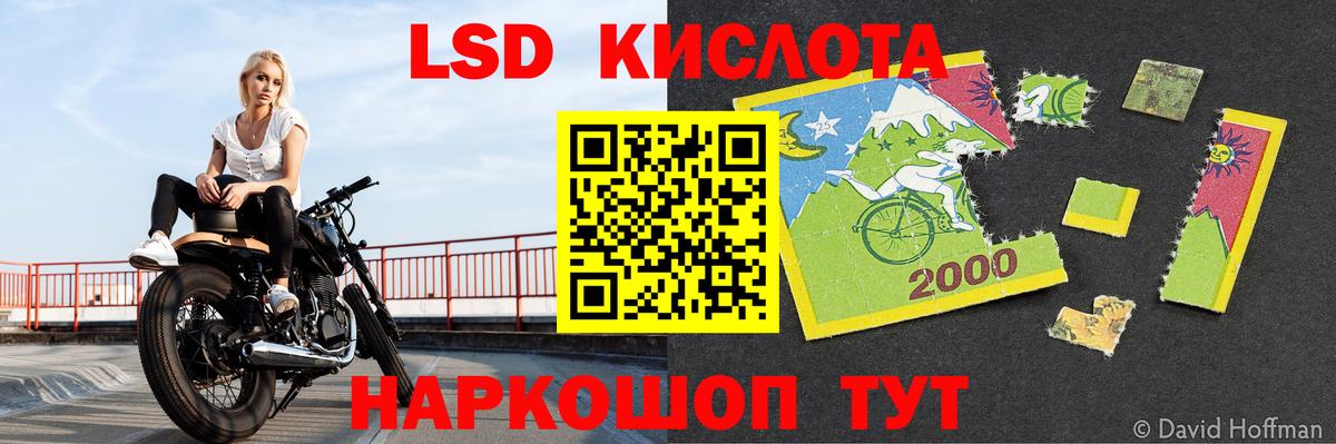Медногорск  Лсд 25 экстази ecstasy  Вход с VPN  ЛСД экстази  LSD-25 экстази ecstasy 