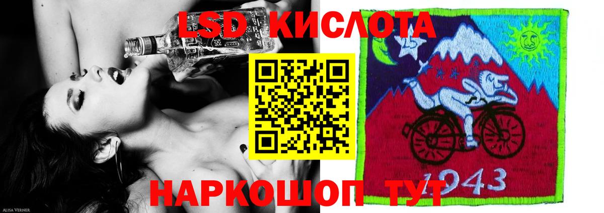 Лсд 25 экстази кислота Медногорск