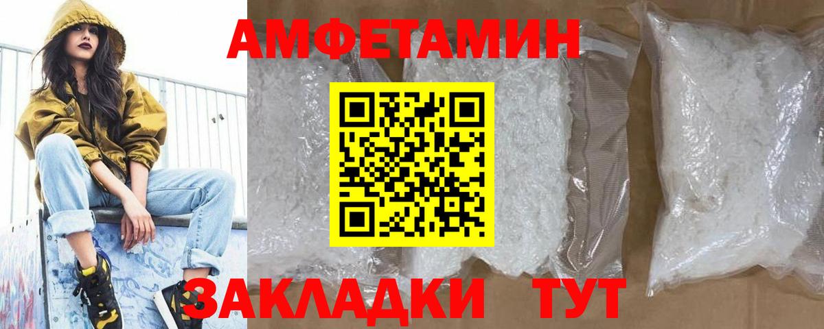 Метамфетамин Декстрометамфетамин 99.9% Медногорск
