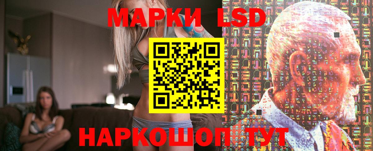 Медногорск  Марки NBOMe 1,8мг  Вход с VPN 